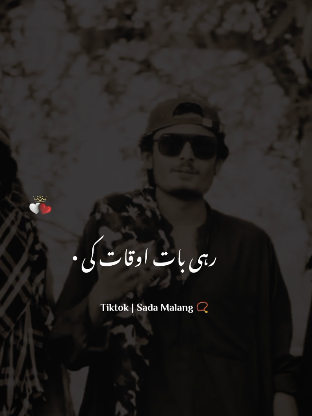 Waqi MaMa..🔥✌️👑 #sadamalang786 #urdupoetry #viralvideo #tranding #urduline #fypシ゚viral #viraltiktok #goviral #500kviews #fypシ゚ #mama 
