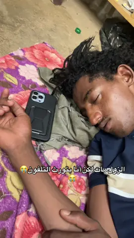 #الشعب_الصيني_ماله_حل😂😂 