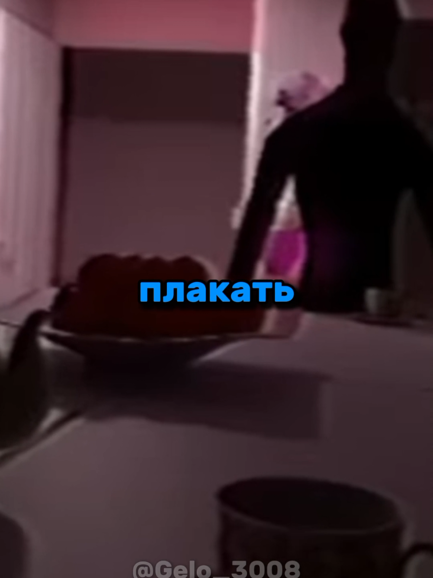 🩷Что произойдёт, если плакать на уровне 974?🩷 Backrooms | #ti̇ktok #закулисье #backrooms 