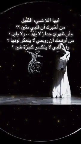 #جلال_الدين_الرومي #funny #تصميم_فيديوهات🎶🎤🎬 #fypp #fyppppppppppppppppppppppp #خطار 