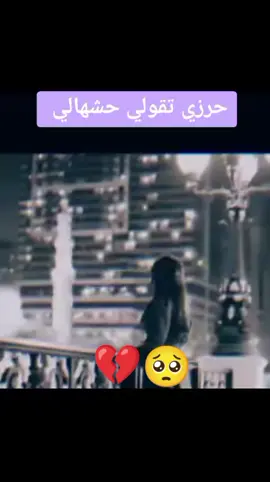 #في هذا اليوم #شاب_حسني #حرزي_تقولي_حشهالي#حسناوي_وافتخر 