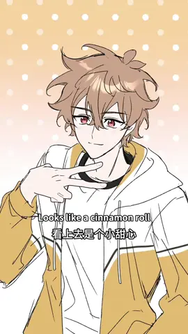 看上去是个小甜心…… #别对我表白 #小心被梦魔吃掉哦 #dontsayyouloveme #mydeliciousdreamboy 