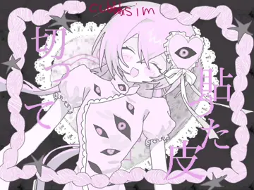 ♡cubibibibism meme♡ ib: springdovess  お久しぶりです Hi~ It’s been a while(´∀`) #animationmeme #OC #創作 #オリジナル #alightmotion 