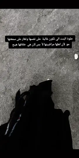 #🤗🤗🤗🤗🤗🤗🤗 #عادت_نشر🔁 #مالي_خلق_احط_هاشتاقات🧢🤍 
