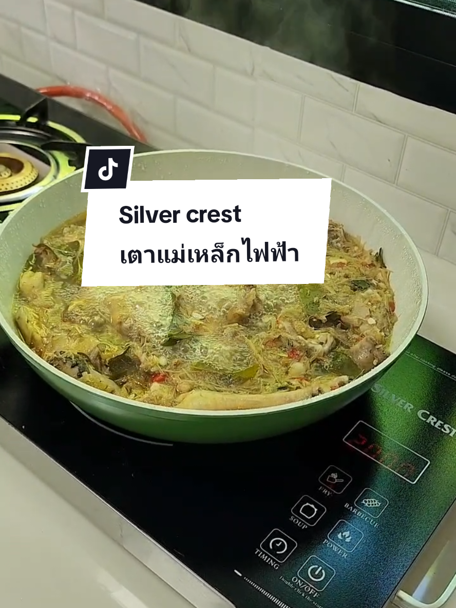 เตาแม่เหล็กไฟฟ้า กำลังไฟ 3500 w ใช้ได้กับทุกหม้อกระทะ#เตาแม่เหล็กไฟฟ้า #เตาเซรามิก #เตาเซรามิกไฟฟ้า #เตาไฟฟ้า #เตาไฟฟ้าเอนกประสงค์ #ของใช้ในบ้าน @Oilly Shop #CerealCerdik 