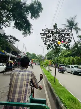 😌🌷🫶🏻#fypシ゚viral #fyp #foryou #foryoupageofficiall #viral #couple #Love #romantic #unfrezzmyaccount #bdtiktokofficial🇧🇩 
