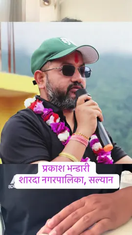 राष्ट्रीय फन्टुस पार्टिको झुट पर्दाफास!  #mediamanipulation 