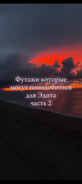 Вот 2 часть которую я пропустил)