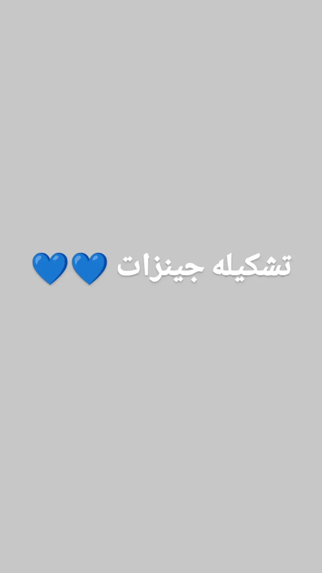 للطلب واتساب01159808979 #new_collection  #نيوكولكشن  #جينز   #اطقم  #فساتين  #فستان  #فساتين_محجبات  #فستان_محجبات  #فستان_الهبه  #فساتين_راقيه  #فساتين_بنات  #فستان_مناسبات  #فستان_سهره  #فستان_اخت_العروس  #ملابس_محجبات  #محجبات_انيقات  #تنسيقات_ملابس_المحجبات  #ملابس  #محجبات_ستايل  #فاشون  #ملابس_الموضة_الستايل_جميل  #محجبات  #ملابس_العيد  #تنسيقات  #تنسيقات_ملابس  #ملابس_بنات  #لبس  #لبس_محجبات  #لبس_صيفي  #اوتفيت  #ملابس_محجبات  #البسوا_واسع🌸💜  #محتشم  #ازياء_انيقه  #محجبات_انيقات  #بلوجر  #تنسيقات_ملابس_المحجبات  #تنسيقات_صيفية  #creatorsearchinsights 