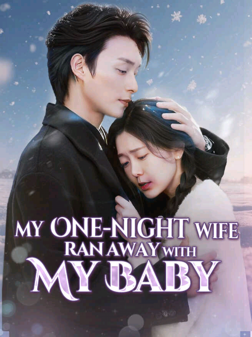 ❣️❣️My One-Night Wife Ran Away with My Baby❣️❣️ /Episode 3 ⏭️ Full Episodes in my Bio‼️‼️#moboreels #reelsvideo #cdramalover #fypシ゚viral #creatorsearchinsights2025 #fyp 