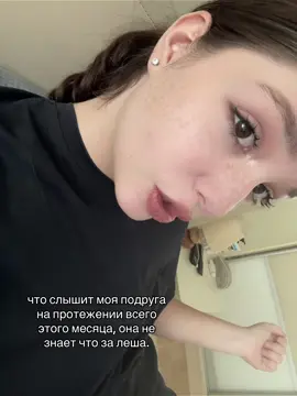 #рек #дили #леха 