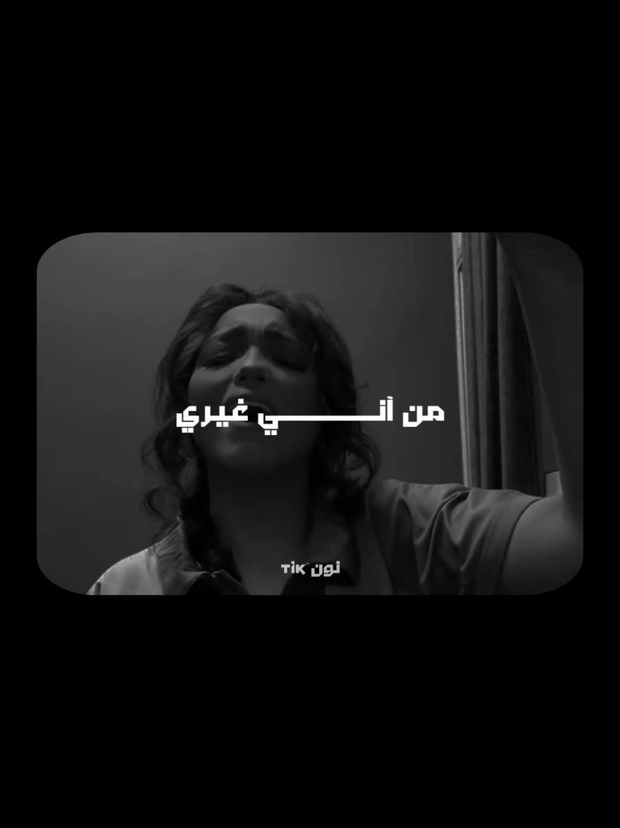 لقيت طيري بيشرب من آني غيري ❤️‍🩹 #نـُون #TikTok #tixtoxlong #2025 #foryou 