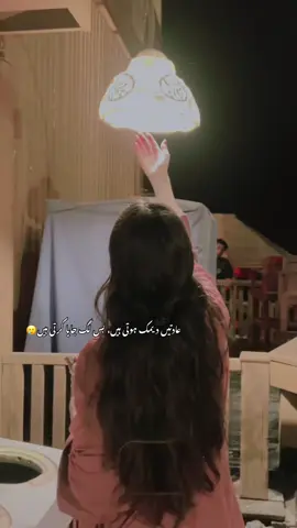 #mera #ishq #baghi #foryou #foryoupage #standwithkashmir #🥲🌚 