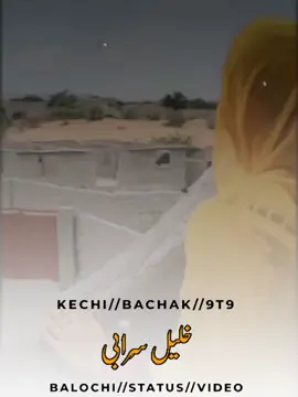 #CapCut #viralvideo #foryou #4youpage #balochisong #balochistatus 