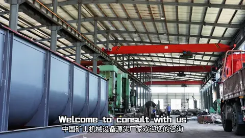 Manufacturer of mining machinery, welcome to inquire and collaborate.#Mining machinery#Mineral resources#Mechanical equipment