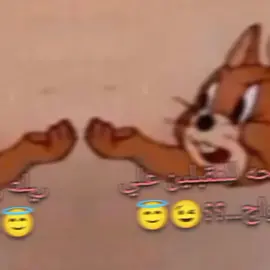 نصيحه للمقبلين علي#😂😂 الزواج#الشعب_الصيني_ماله_حل😂😂 