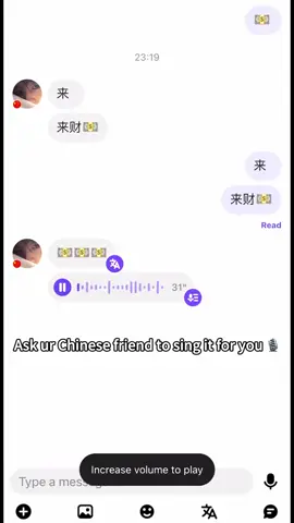 #internationalfriends #chinesefriend#八方来财 #chinesesong #makefriendsonline #singing #crush #fyp #fypシ #viral 