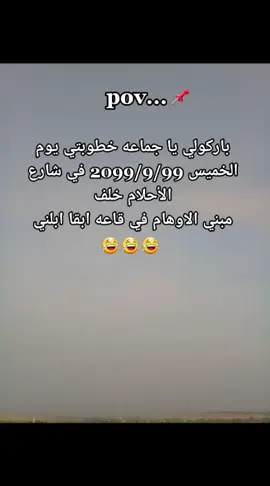#الشعب_الصيني_ماله_حل😂😂 #اضحكو_بحب_اشوفكو_مبسوطين😂😁😌 #😂