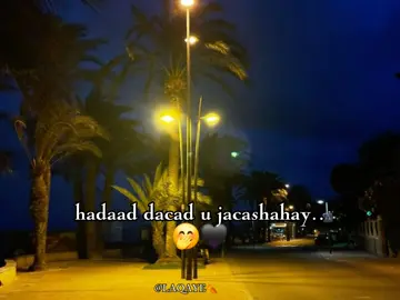 naf teda kuma qan cesso nafaan tada aheen🥺💕🫂 #fyp #foruyou #foryoupage #funny #vypシ #gg #somalitiktok #CapCut @LAQAYE🍂 