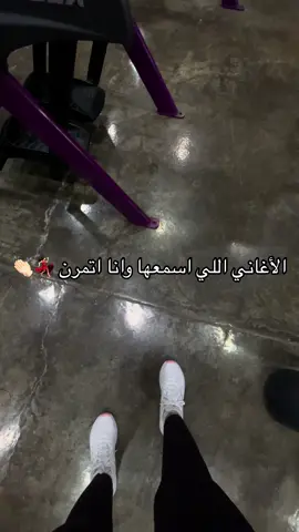 😂😂😂#fypシ゚ #Fitness #gym #sports #explore #trend #اكسبلور #تمارين #الشعب_الصيني_ماله_حل😂😂 