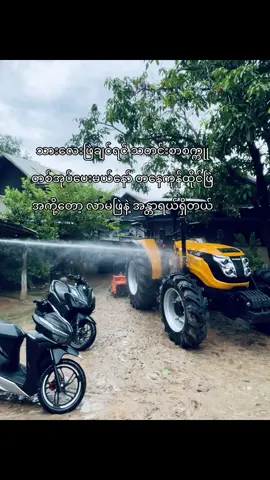 အခုခေတ်ကလေးတွေမလွယ်#foryoupage #fyp #foryou 