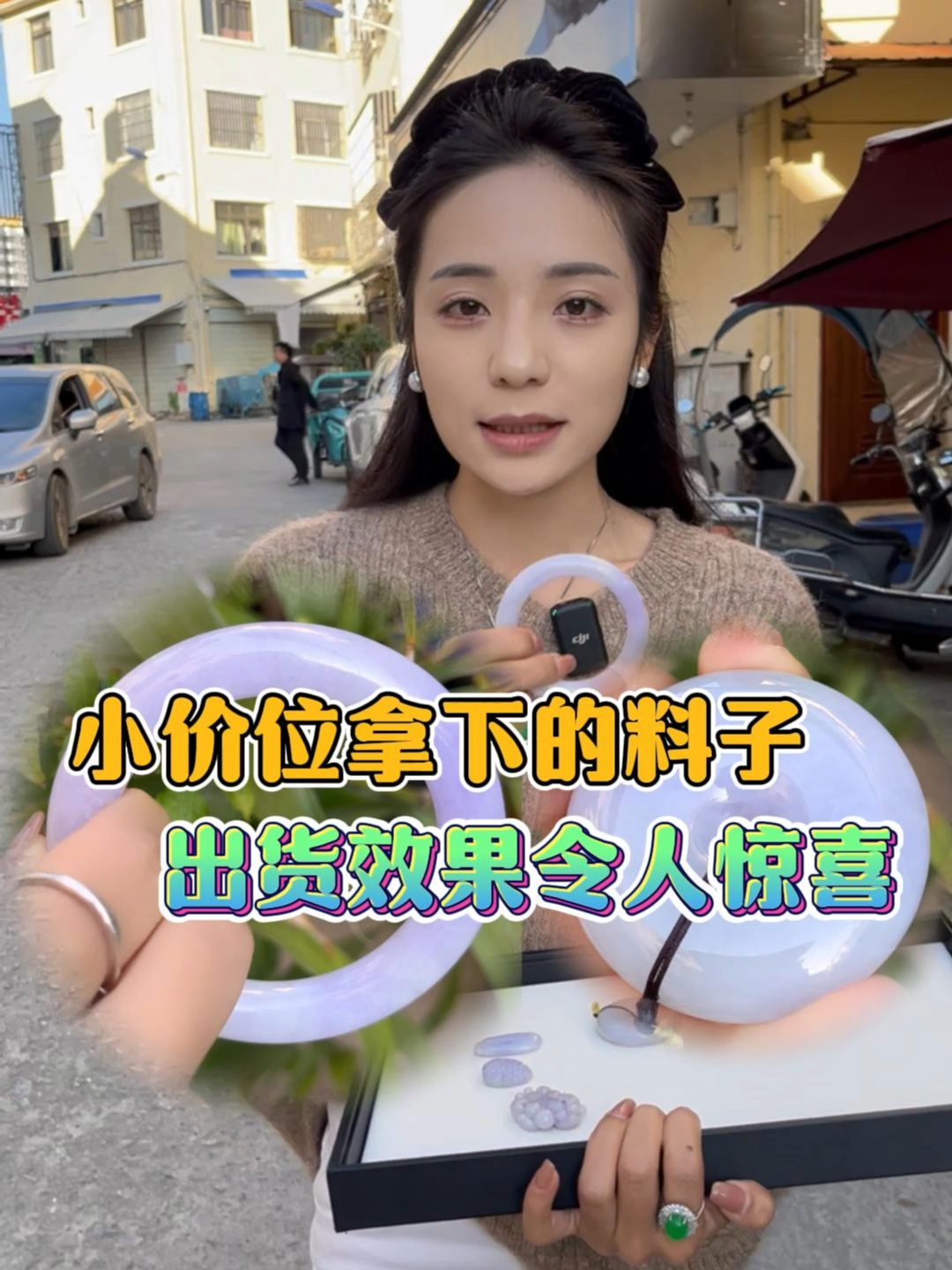 小价位拿下的料子，出货效果令人惊喜#翡翠