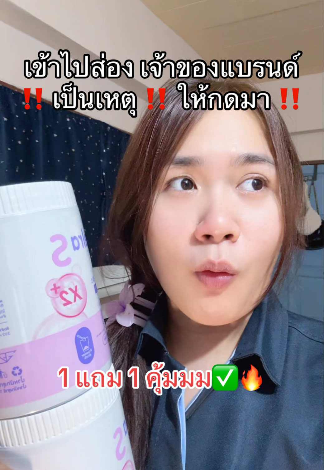 #เมลร่าเอส #เมลร่าเอสโพรไบโอติก #melras #ลดพุง 