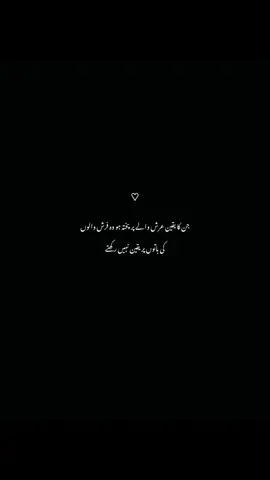 ♡ #viral #islam #foryou #hestixspage #viralvideo #islampagess #hesticx #foryoupageofficiall #viraltiktok #hesticxpage #foryoupageofficiall #fyyyyyyyyyyyyyyyyyyyp #foru #foryourpage #hesticx 