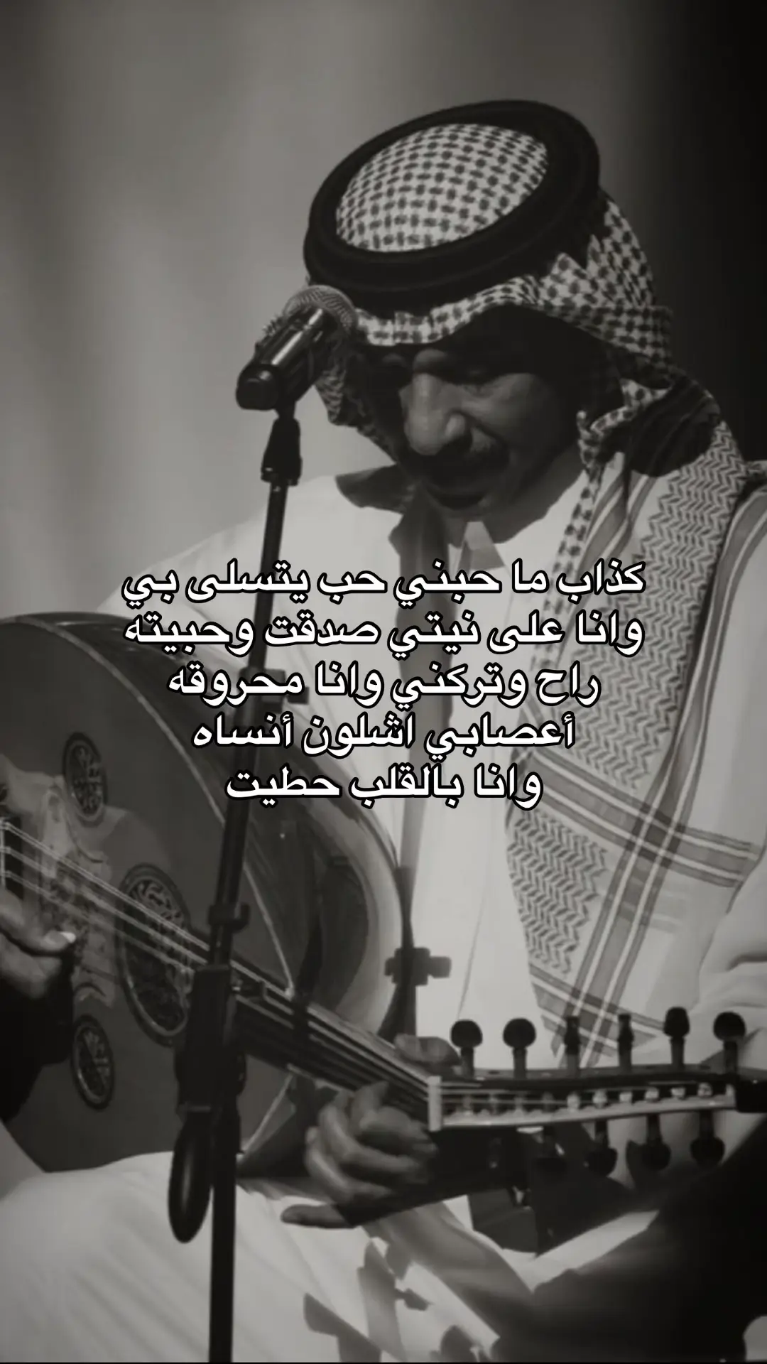 #ترند #اكسبلور #عبادي_الجوهر 