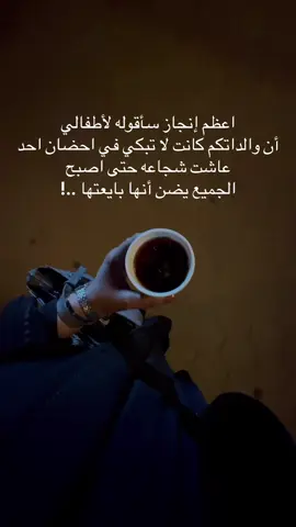 #مالي_خلق_احط_هاشتاقات #قهوه #اكسبلورexplore 