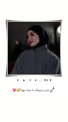 #فاطمة_قيدار #شعر #ذوقي_للناس_الرايقه #تصميم_فيديوهات🎶🎤🎬 #اكسبلورexplore #تفاعلكم_لايك_متابعه_اكسبلوررررراexplore #الريس 