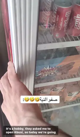 كتبو كومنت #الشعب_الصيني_ماله_حل😂😂 #اكسبلور #ترند #فولو #لبنان #مضحك #ضحك #منشن #منشن_للي_تحبه #منشن_البيست_فريند #متابعه #منشنو #منشن_شخص_تبي_يشوف_المقطع #وصلوني #ترند #fyp #f #foryoupage #funny #fouryou #follow #foru #lebanon #leb #عيد_سعيد #عيد_الفطر_المبارك #عيد #عيد_الفطر_المبارك #وصلوني20k #شير #fypシ゚ #foryoupage #fypp #fouryou#baby #babiesoftiktok #طفل #اطفال_التيك_توك #اطفالنا #اكسبلور #تصميم_فيديوهات🎶🎤🎬 #غمراتي #غمراتي_عندو_ادمان_عليها✨🥺 #lebanon #ريال_مدريد #realmadrid #لبنان #لبنان_مصر_الخليج_سوريا #لبنان🇱🇧 #بيروت #lebanon #lebanon🇱🇧 #كوميدي #ضحك_وناسة #مضحك #اضحك #مسرحيات #lebanese #beirut #arsenal #وصلوني100k #طلعوني_اکسبلور #طلعوني #اكسبلور #explore #realmadrid #ضحك😂 #اضحك_من_قلبك #مالي_خلق_احط_هاشتاقات 