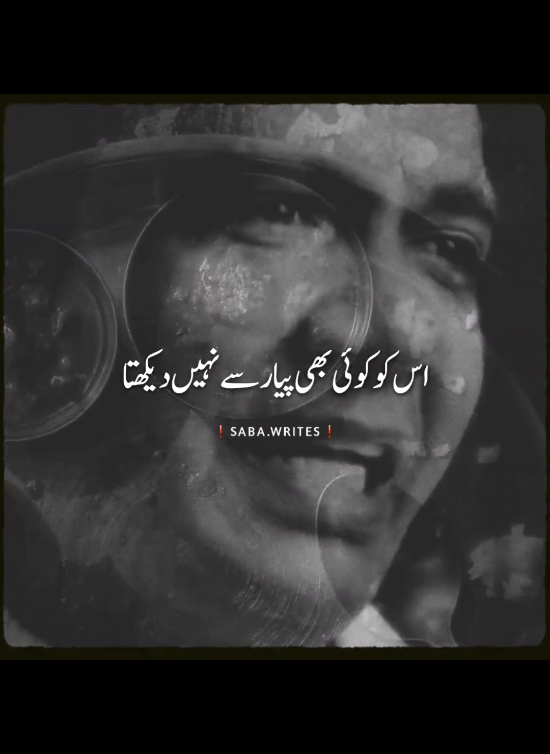 jb thali men khana khtm#poetryvideo #urdupoetry #sadpoetry #lovepoetry #tiktokpoetry #emotionalpoetry #hearttouching #viralpoetry #poetrylover #foryou #foryoupage #trendingpoetry #shayari #urdu #hindipoetry #viralvideo 