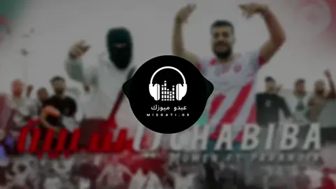 يالشبيبة🔥💔#ليبيا🇱🇾 #بنغازي #مصراته_الصمود🇱🇾🇱🇾🔥😌 #تاجوراء #طرابلس #ابوسليم🇱🇾 #تونس_المغرب_الجزائر #تصميم_فيديوهات🎶🎤🎬 #اغاني_كامله 
