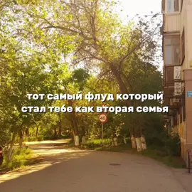 #рекомендации #рекк #рек #ждемвас #идеидляфлуда #флуд #твич #рекк 