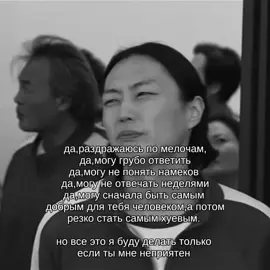 таноса в личкууу #namgyu 