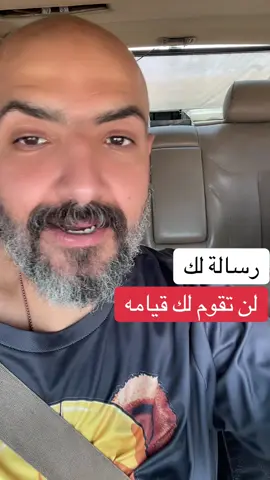 #كوتش_سلمان_صالح #رسالة_اليوم #رسالة_لك #الله 