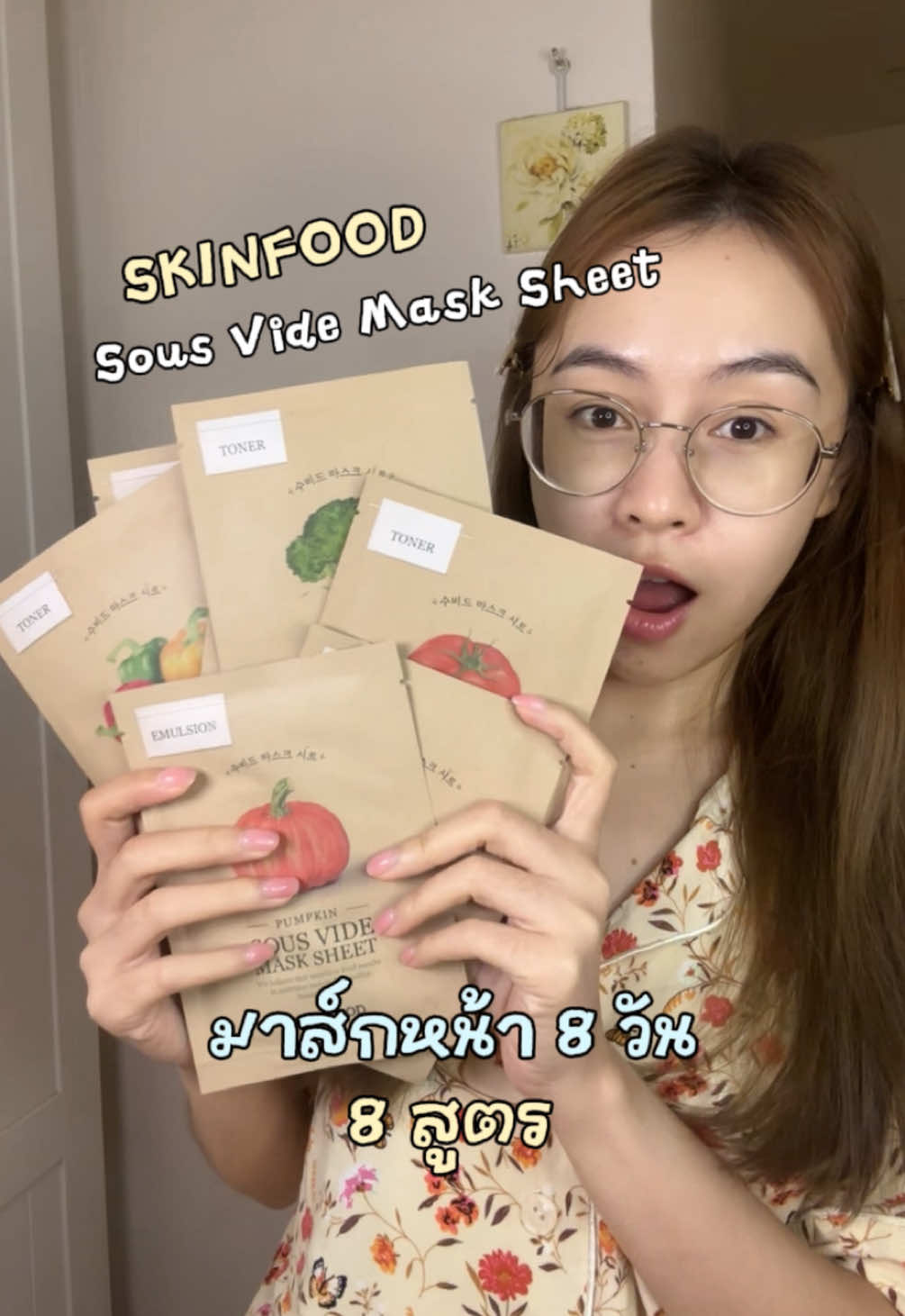มาส์กหน้า 8 วัน 8 สูตร ผลลัพธ์ดีเกินคาด! 😍✨  📍พิกัด: วัตสันทุกสาขา #มาส์กหน้า #SkinfoodThailand #Skinfood #รีวิววัตสัน #มาส์กซูวี #ผิวนุ่มฉ่ำ #ผิวโกลว์ 