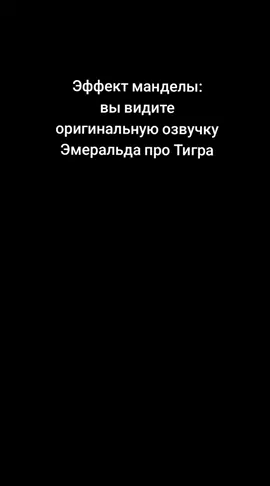 Вот так вот #эмеральд #теккен 