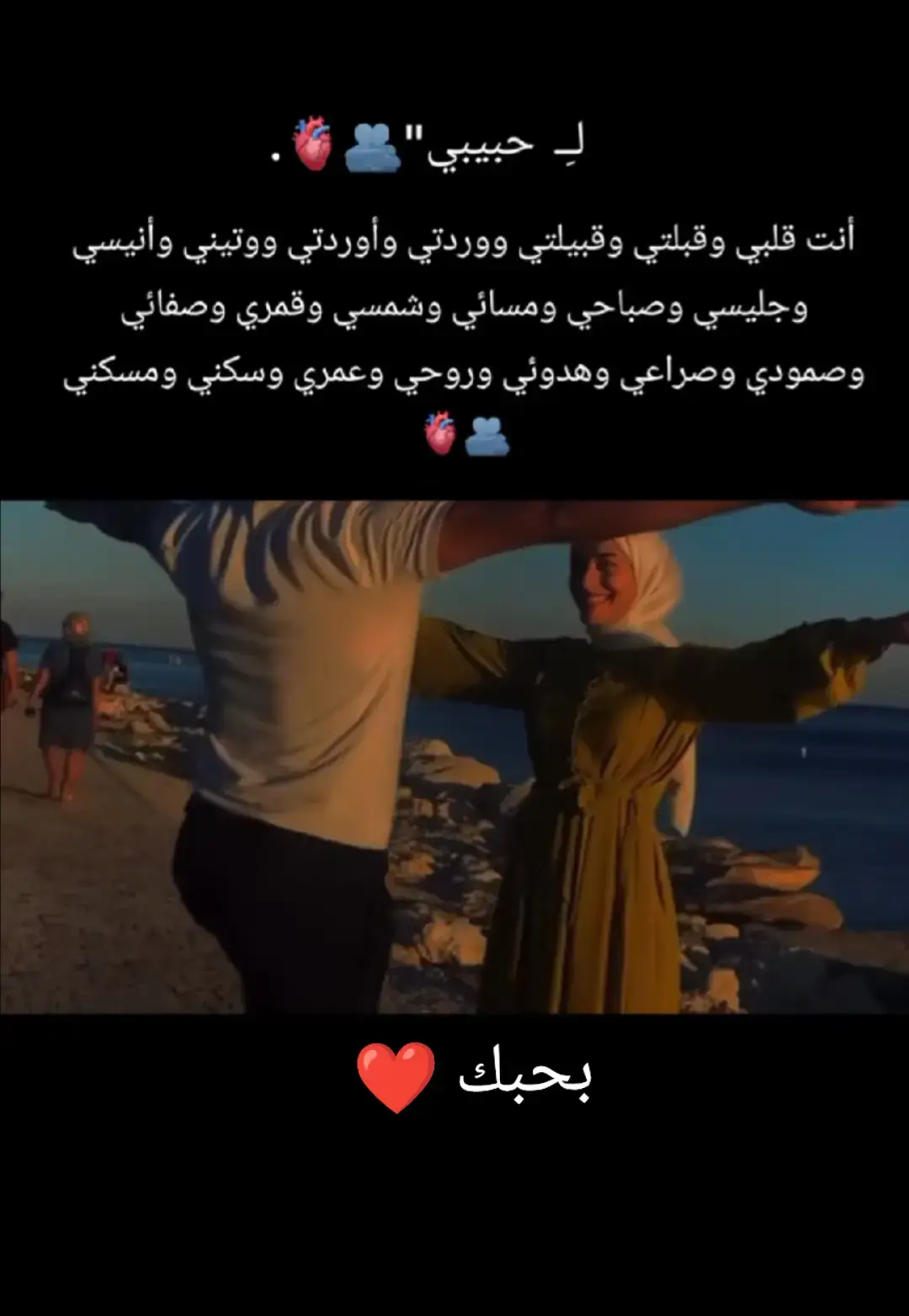 #انت كل احلمي 