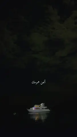 وانفض تراب الذكريات ✨