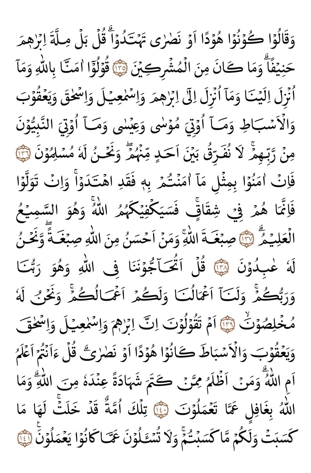 #ruangnderes #nderes #murojaah #murojaahtime #murottalquran #ngajibareng #semaanalquran #reminder #ngaji #tirakat #alquran #albaqarah #istiqomah #masyaallahtabarakkallah #fyp #fyppppppppppppppppppppppp #foryou #masukberandafyp #santripondok #ngajiyuk #fypシ 