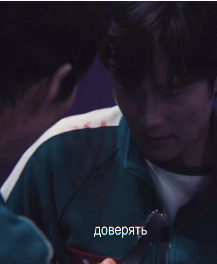 я старалась, мне нравится 🙏🏻🙏🏻 || #squidgame #inho #001 #frontman #squidgame2 #fyp 