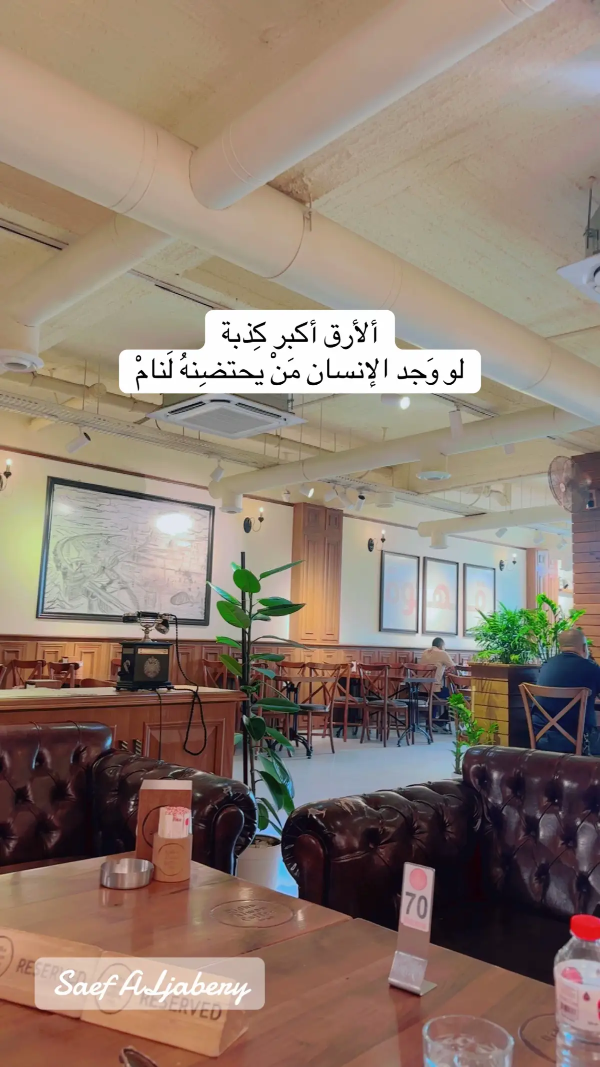 #قهوتي☕مزاجي☕ #بن رضا علوان العامرية