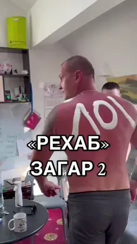 ТГ - LIFE REHAB #рехаб #лайф #санктпетербург #помощьзависимым #наркология 
