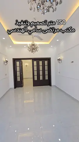للاستفسار 07801818179 