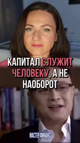 Когда капитал служит нации — это развитие. Когда нация служит капиталу — это уже колония. 🇺🇸 В США можно сменить партию, но нельзя сменить политику. 🇨🇳 В Китае нельзя сменить партию, но можно изменить курс. Парадокс? Америка называет себя свободной. Но кто принимает решения — народ или миллиардеры, у которых в руках и Конгресс, и СМИ, и фондовый рынок? Китай не притворяется демократическим. Но за 60 лет он совершил более масштабный поворот в политике и экономике, чем многие «свободные» страны за столетие. Капитал там — это инструмент. А в Америке — хозяин. 📌 Один и тот же рынок. Но разные иерархии. Когда власть выше денег — можно строить стратегию. Когда деньги выше власти — всё рушится при первом кризисе. И тут вопрос не в том, кто прав. А в том, кому служит система. И на чьей стороне она будет, когда начнут тонуть самые слабые.