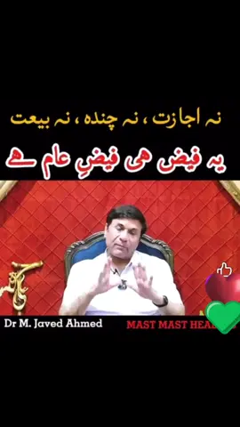 #Alrahman #Therapy #Faize #Aam #Unconditional #Doua #fyp #forallofyou #foruyou #forall #spreadkindness #spreadlovenotcough #spreadhappiness #pageforyou 