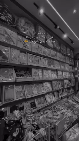 #عسولاتيييي_الحلوين_حطو_لايك☺️✨🥲 #💙🌚 