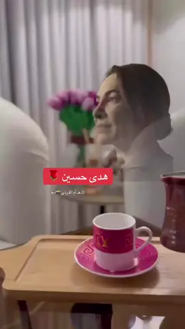 #اكسبلور_تيك_توك #قهوة_الصباح #روقان_صباحي #تصويري📸 #هدى_حسين #اكسبلووووووورررررررررررررر 